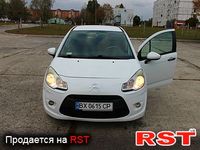 Авто базар Хмельницкий