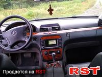 Авто базар Житомир