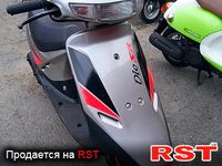 МОТО СКУТЕР