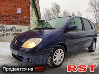 Авто базар Крым
