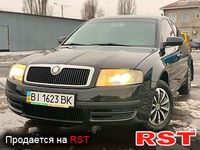 Авто базар Полтава