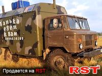 СПЕЦТЕХНИКА Баня