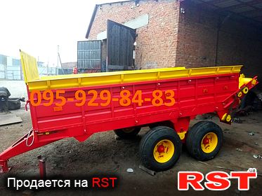 ПРИЦЕП Тракторный