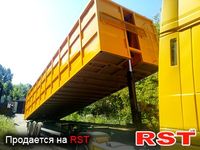 ПРИЦЕП Самосвал