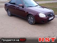 Авто базар Полтава