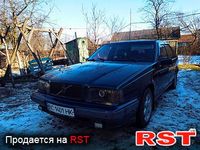Авто базар Львов